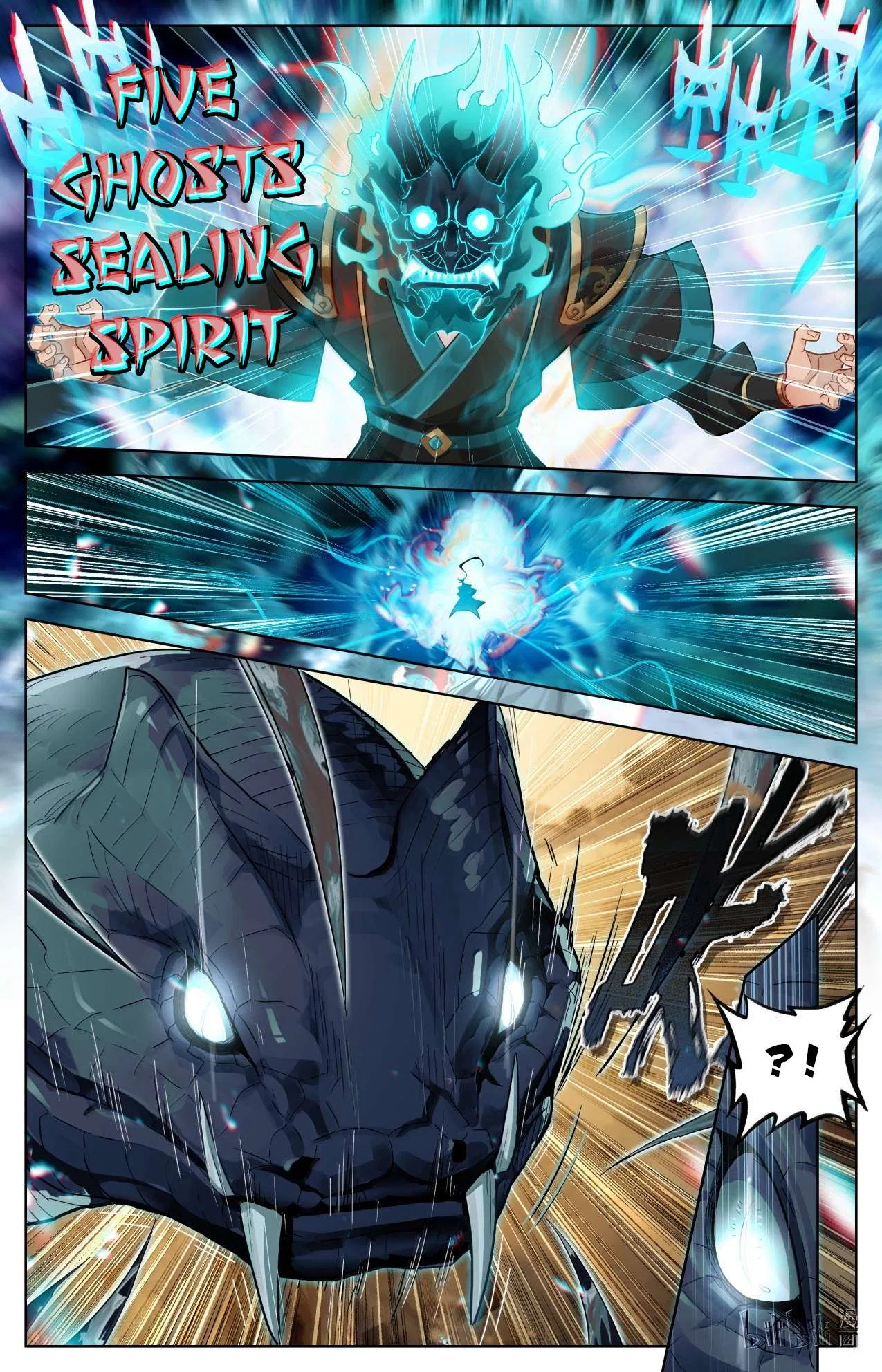 A Record Of A Mortal’s Journey To Immortality Chapter 393 – Page 12