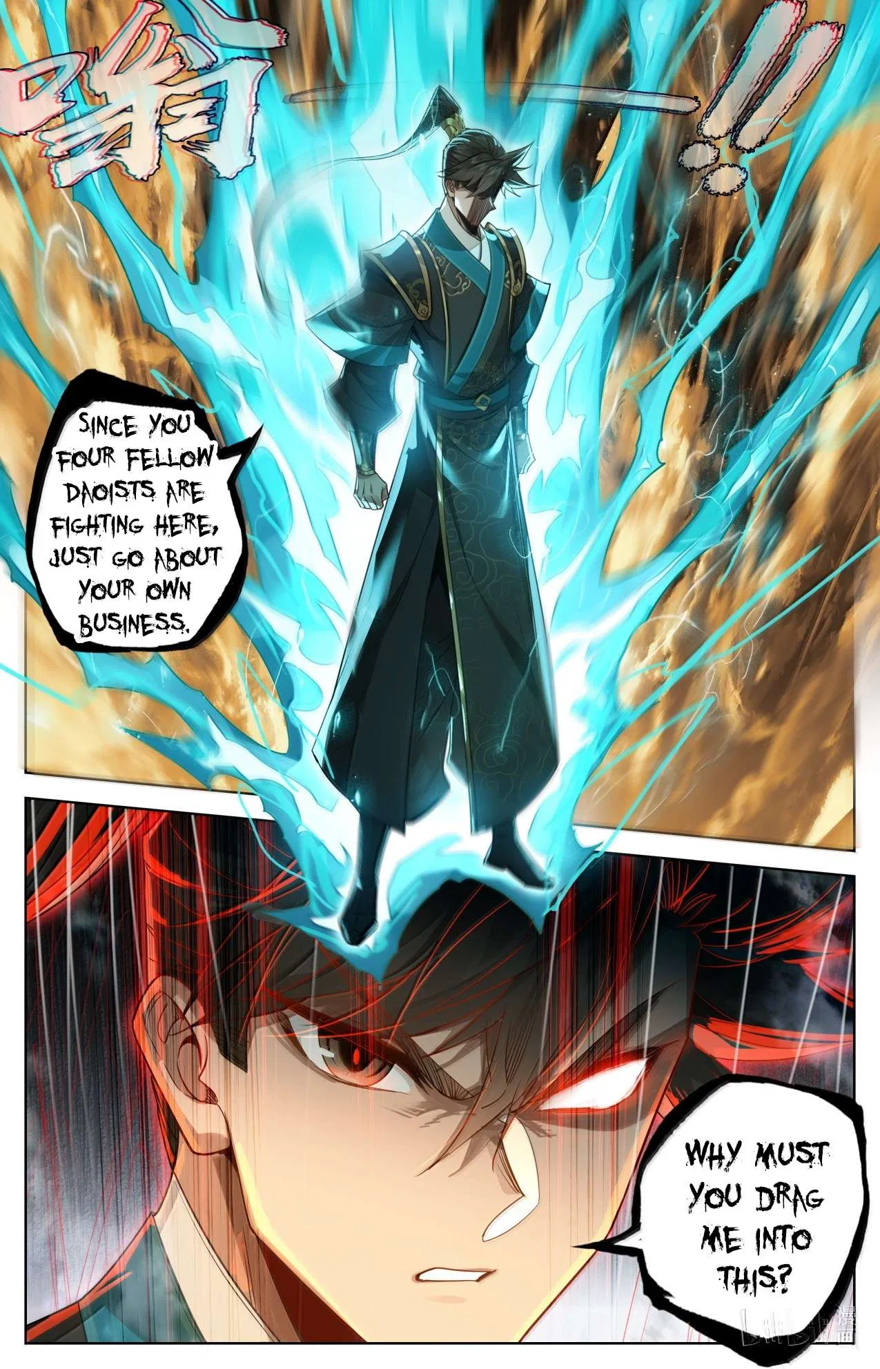 A Record Of A Mortal’s Journey To Immortality Chapter 393 – Page 14