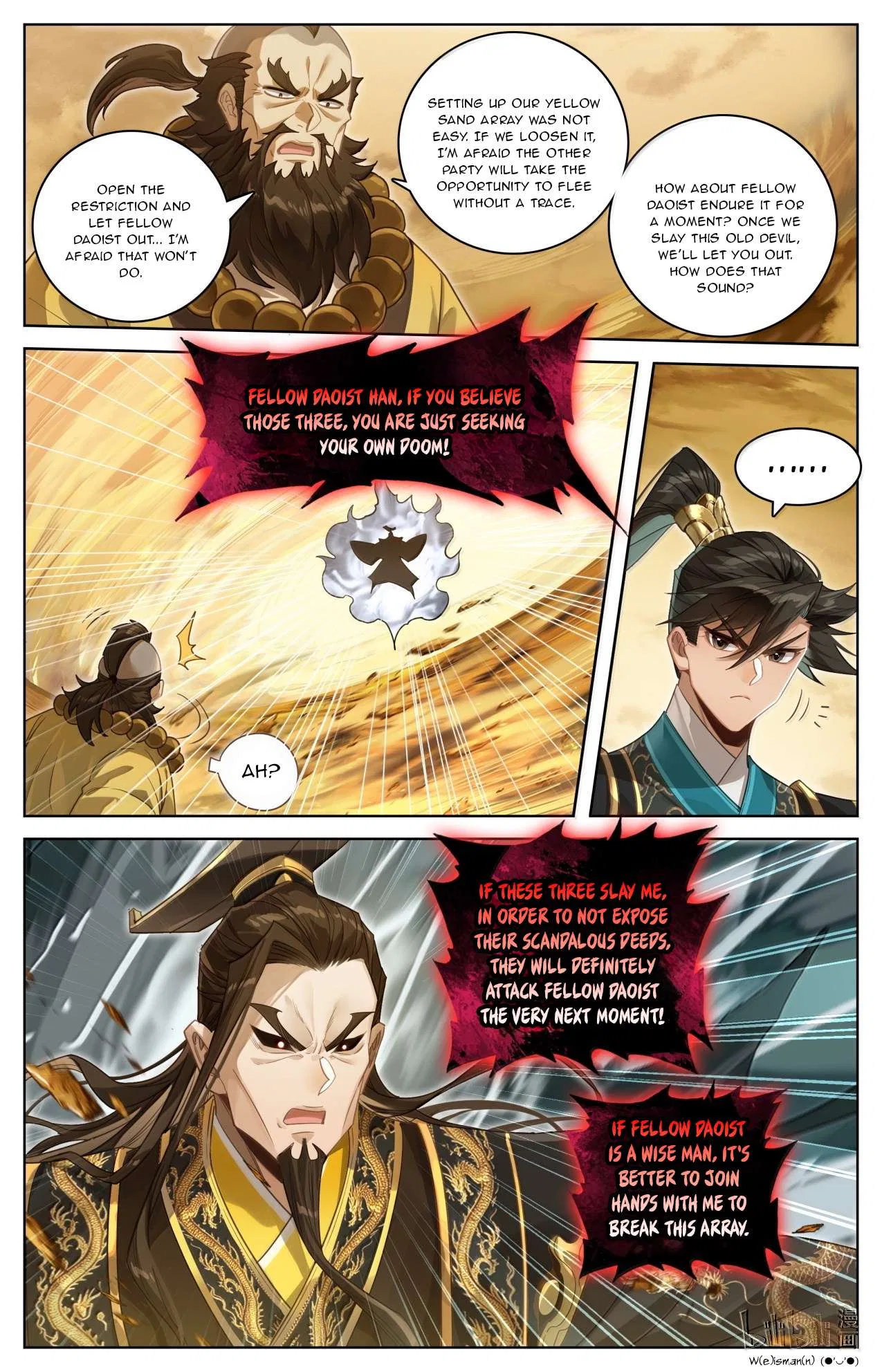 A Record Of A Mortal’s Journey To Immortality Chapter 393 – Page 17