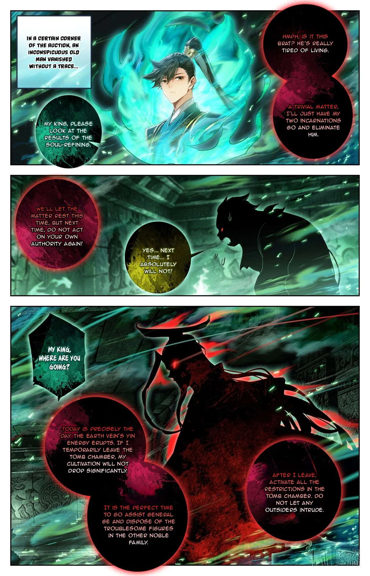 A Record Of A Mortal’s Journey To Immortality Chapter 392 – Page 11