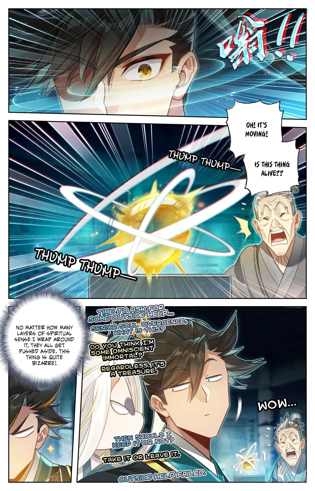 A Record Of A Mortal’s Journey To Immortality Chapter 391 – Page 3