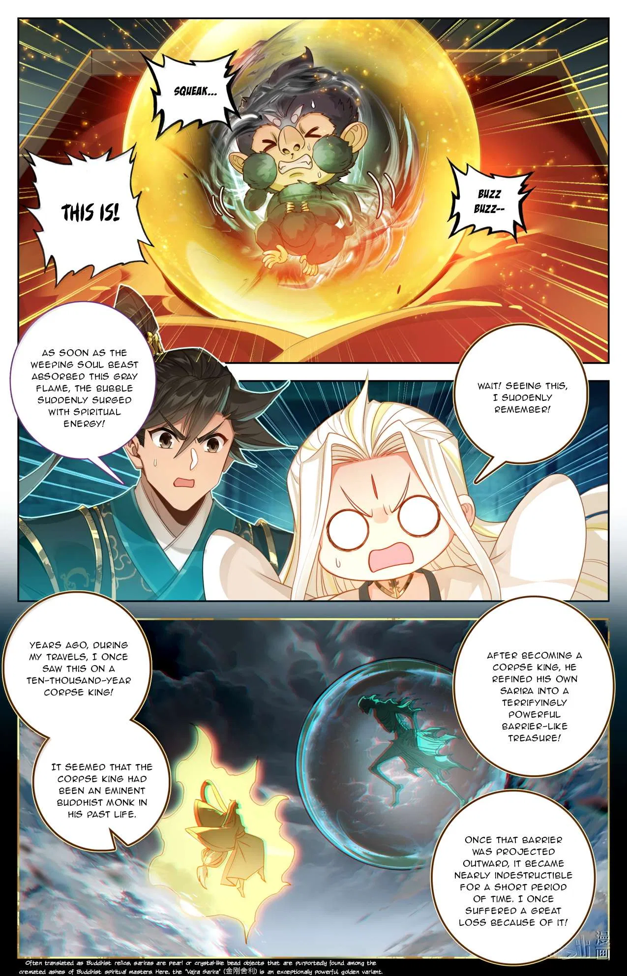 A Record Of A Mortal’s Journey To Immortality Chapter 391 – Page 12