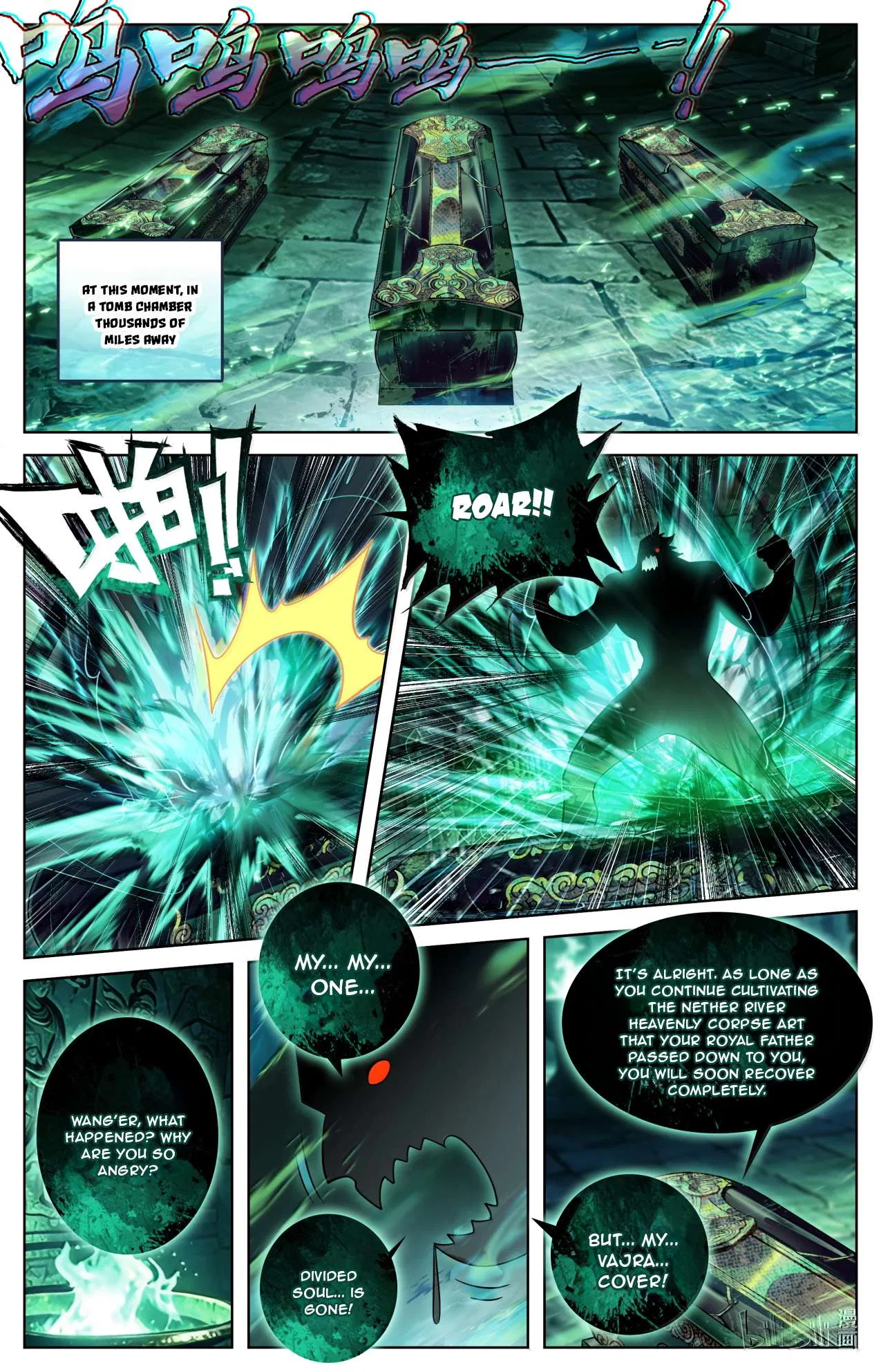 A Record Of A Mortal’s Journey To Immortality Chapter 391 – Page 15