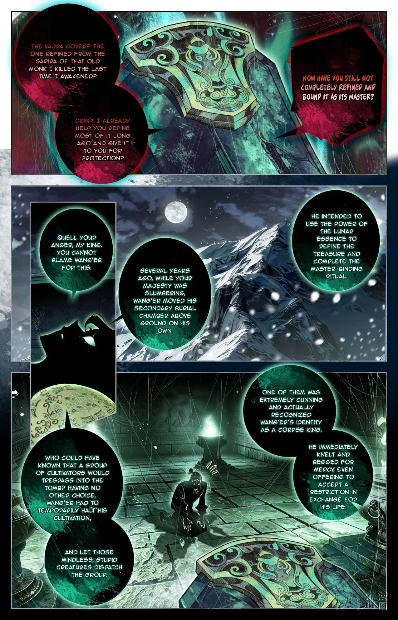 A Record Of A Mortal’s Journey To Immortality Chapter 391 – Page 16