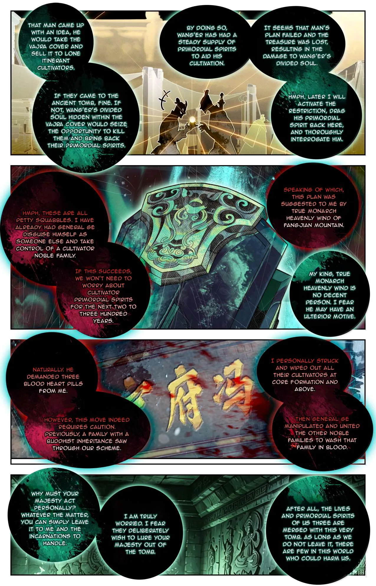 A Record Of A Mortal’s Journey To Immortality Chapter 391 – Page 17