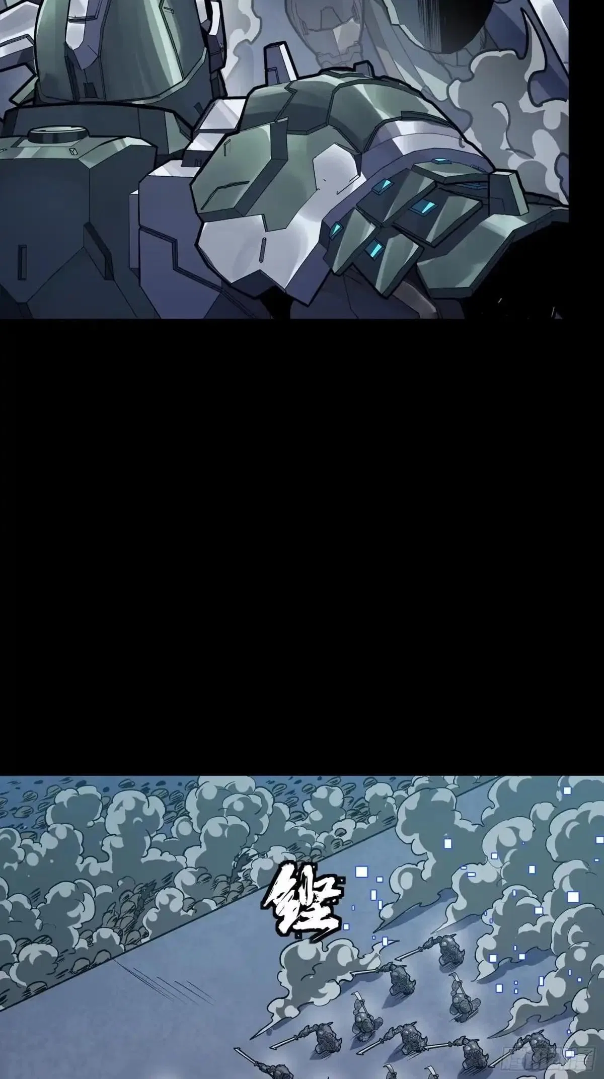 Legend of Star General Chapter 384 – Page 2