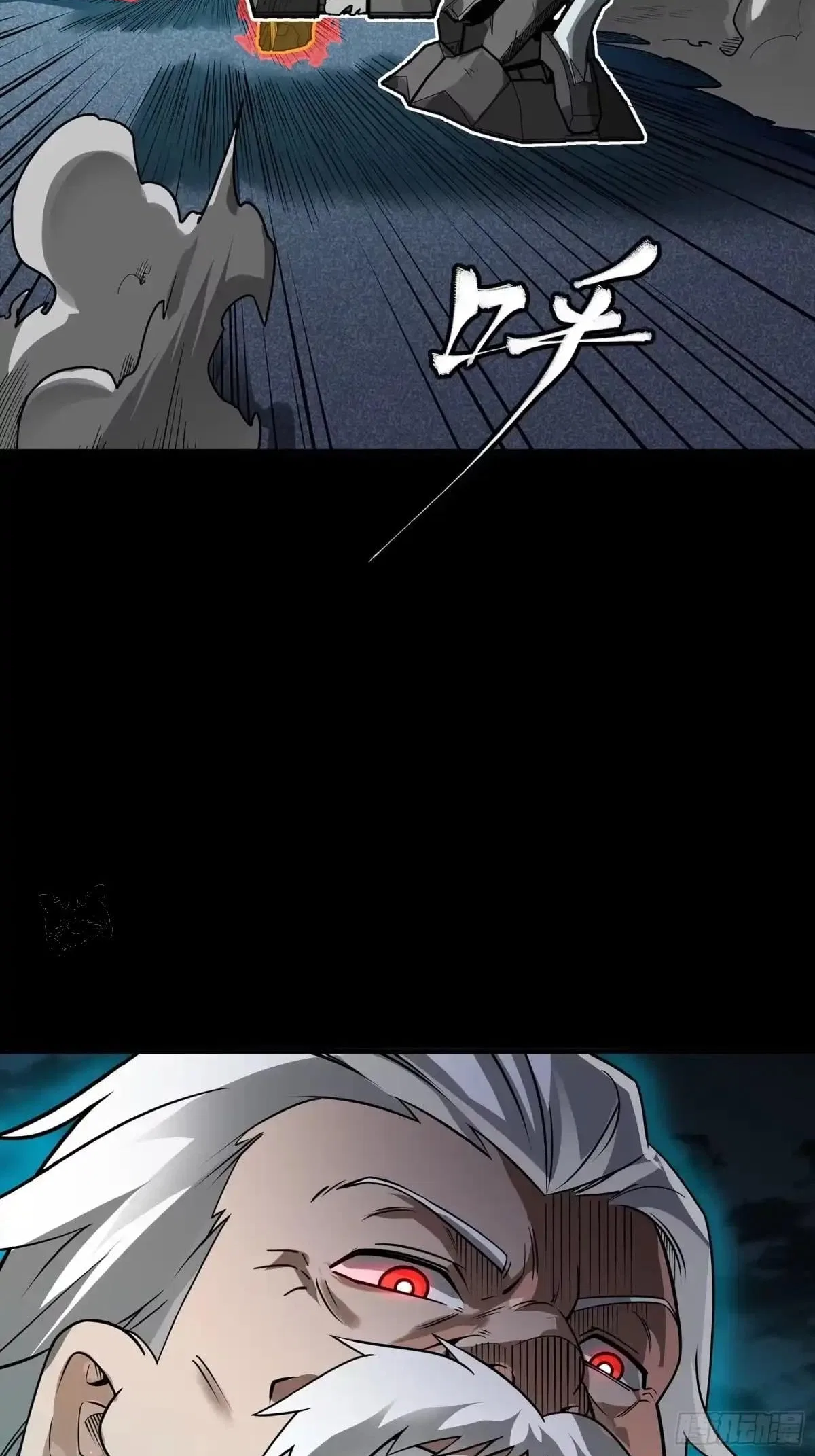 Legend of Star General Chapter 384 – Page 90