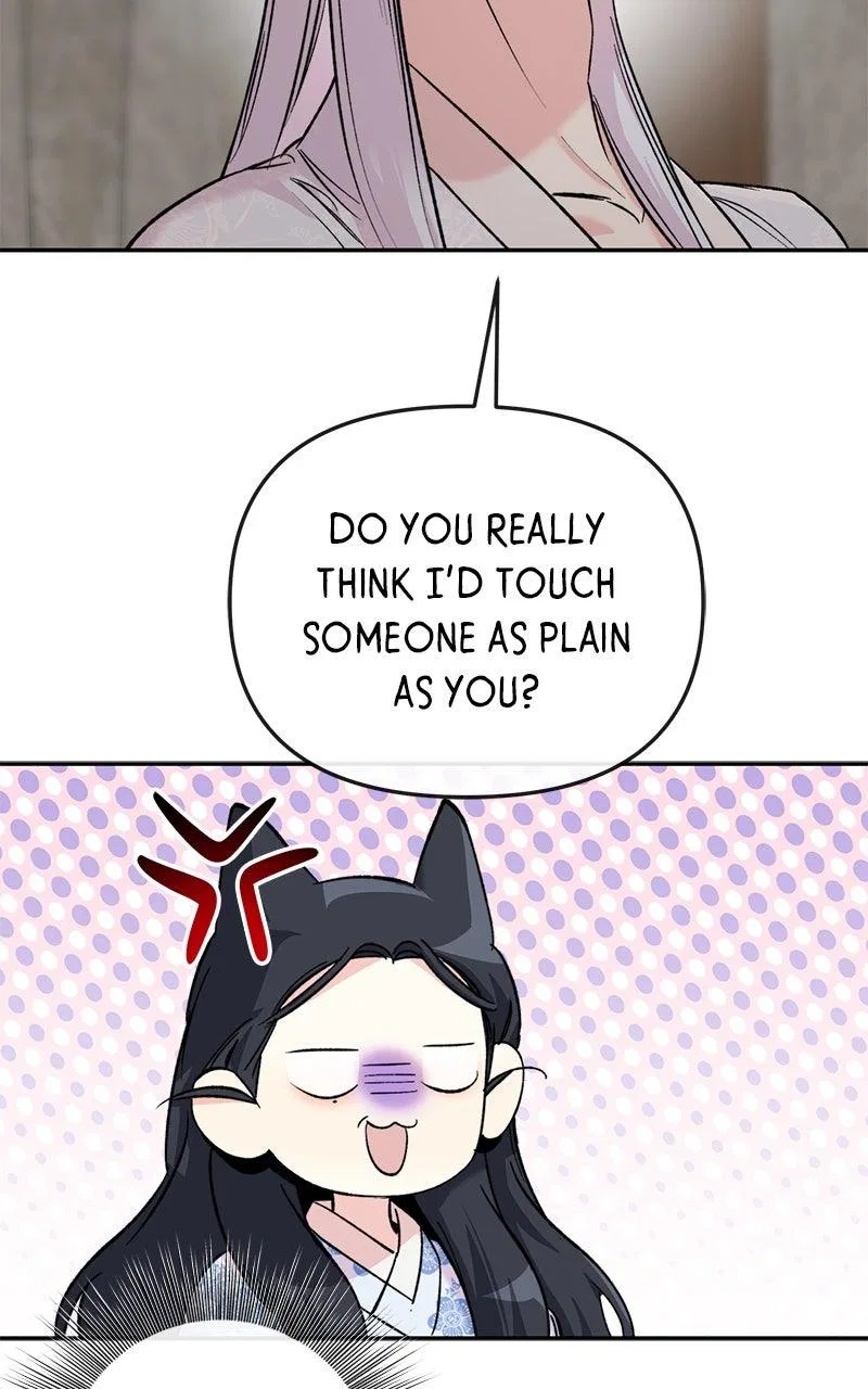 Pure Heart Of A Monster Chapter 60 – Page 47