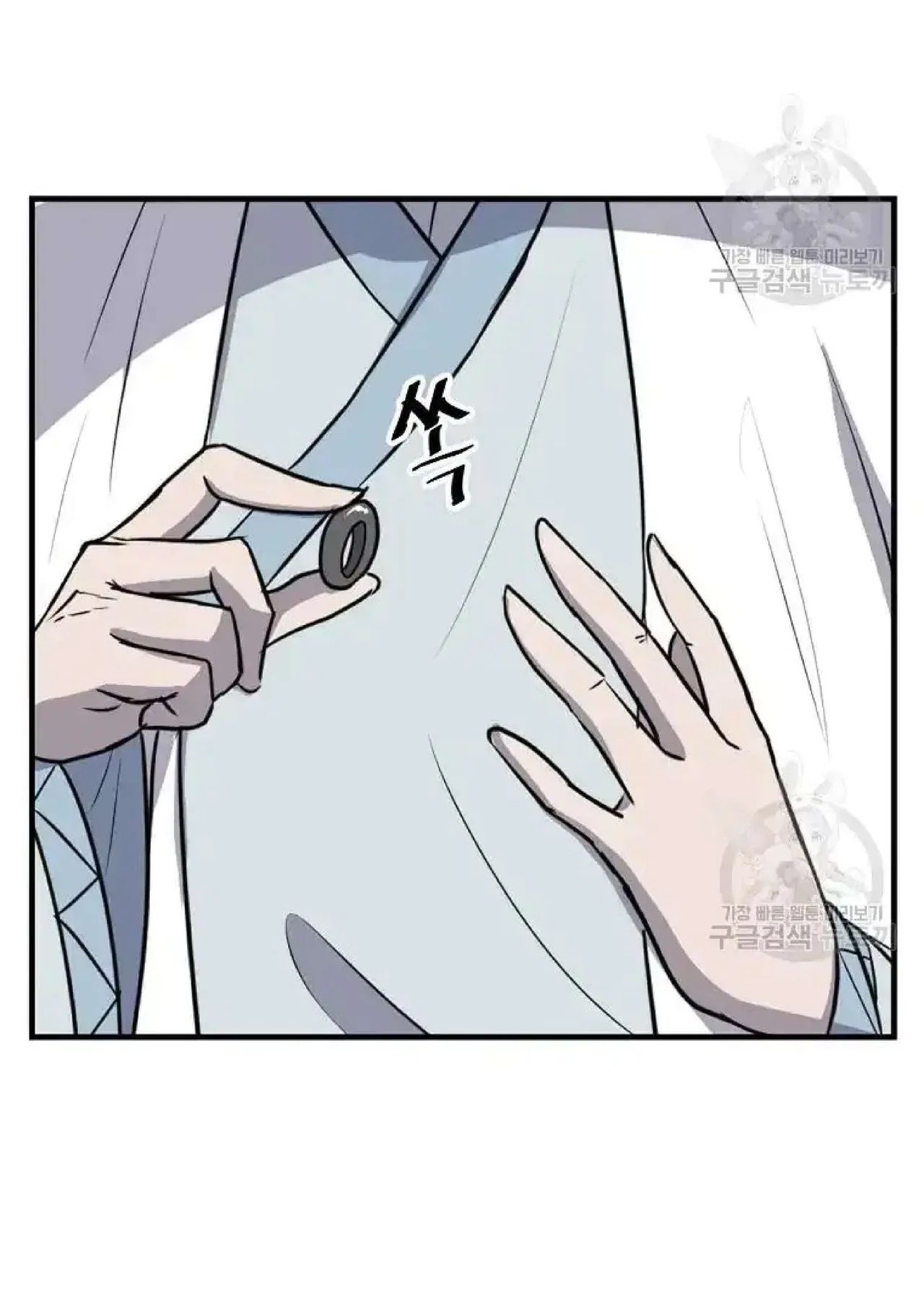 Immortal, Invincible Chapter 204 – Page 3