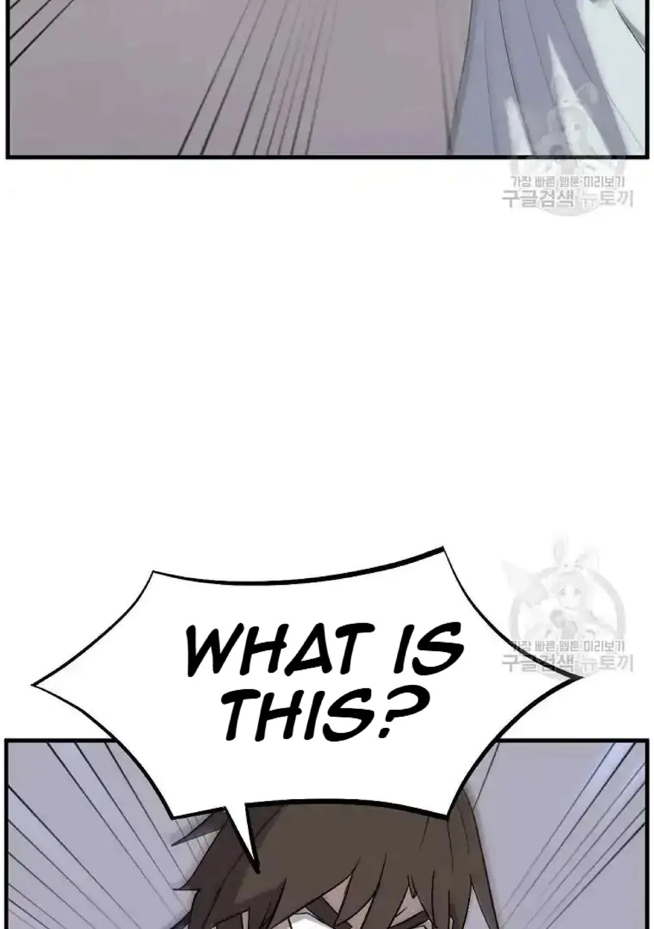 Immortal, Invincible Chapter 204 – Page 5