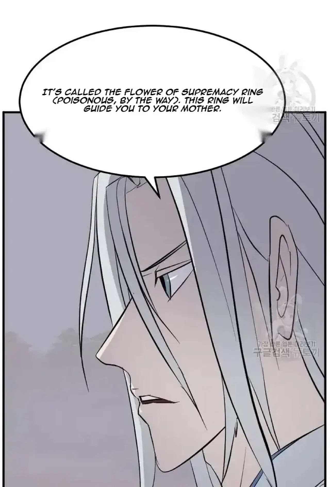 Immortal, Invincible Chapter 204 – Page 7