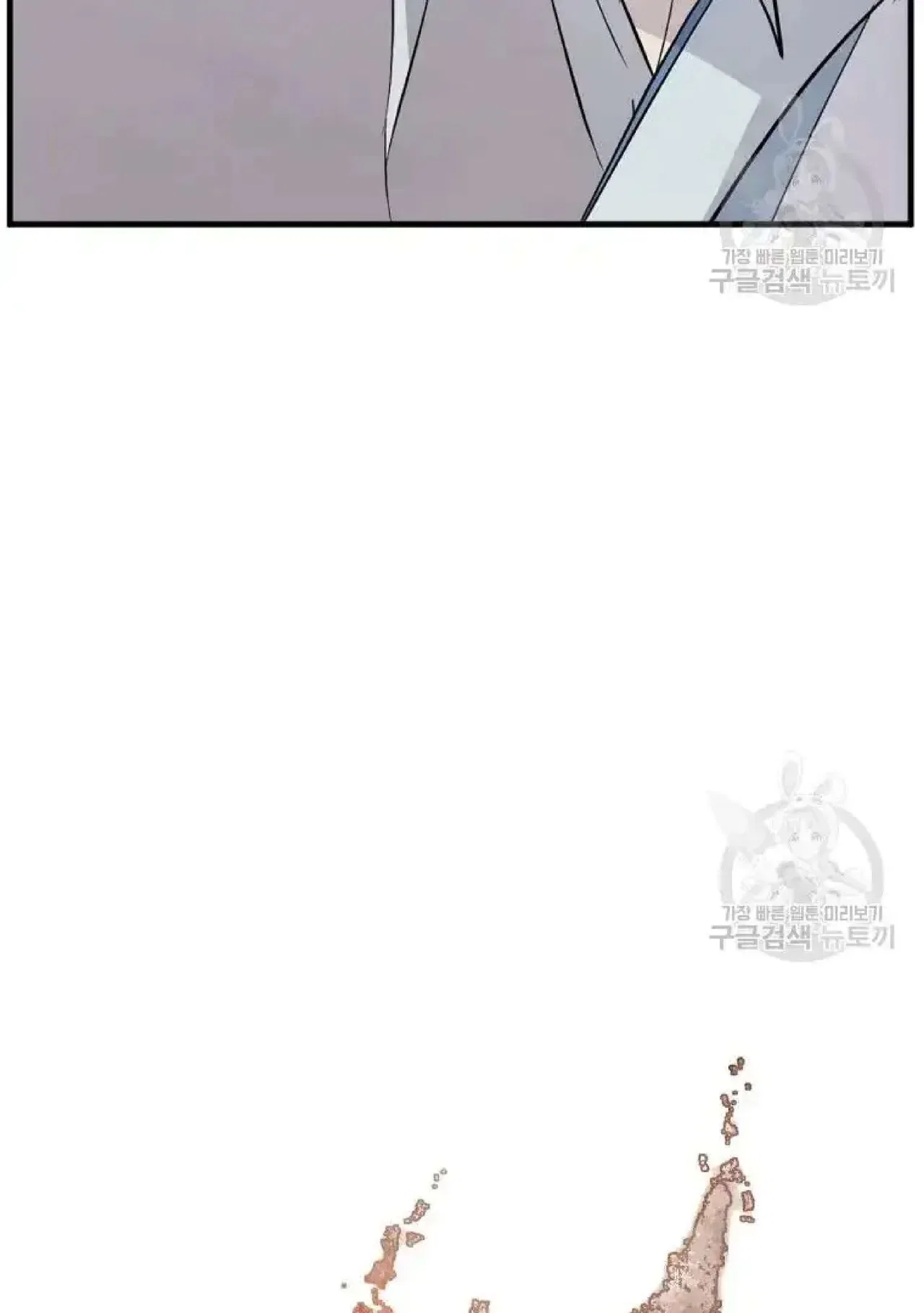 Immortal, Invincible Chapter 204 – Page 8