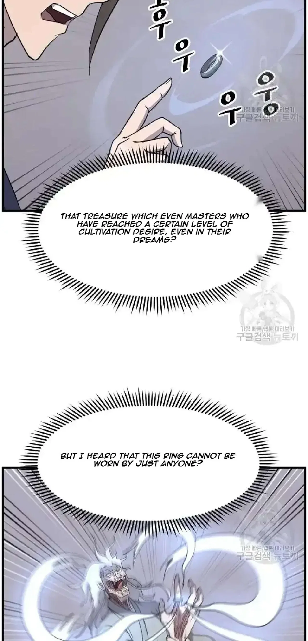 Immortal, Invincible Chapter 204 – Page 11