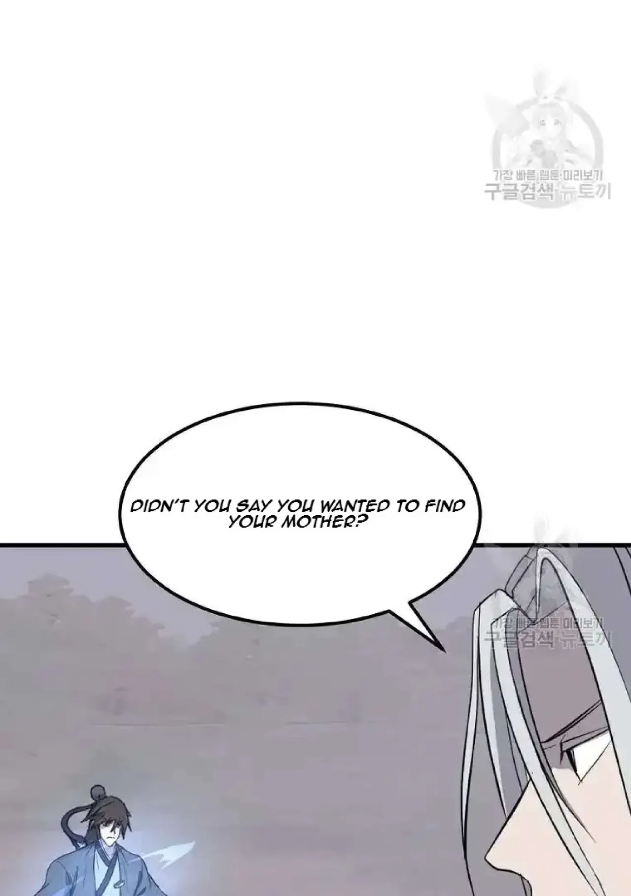 Immortal, Invincible Chapter 204 – Page 14