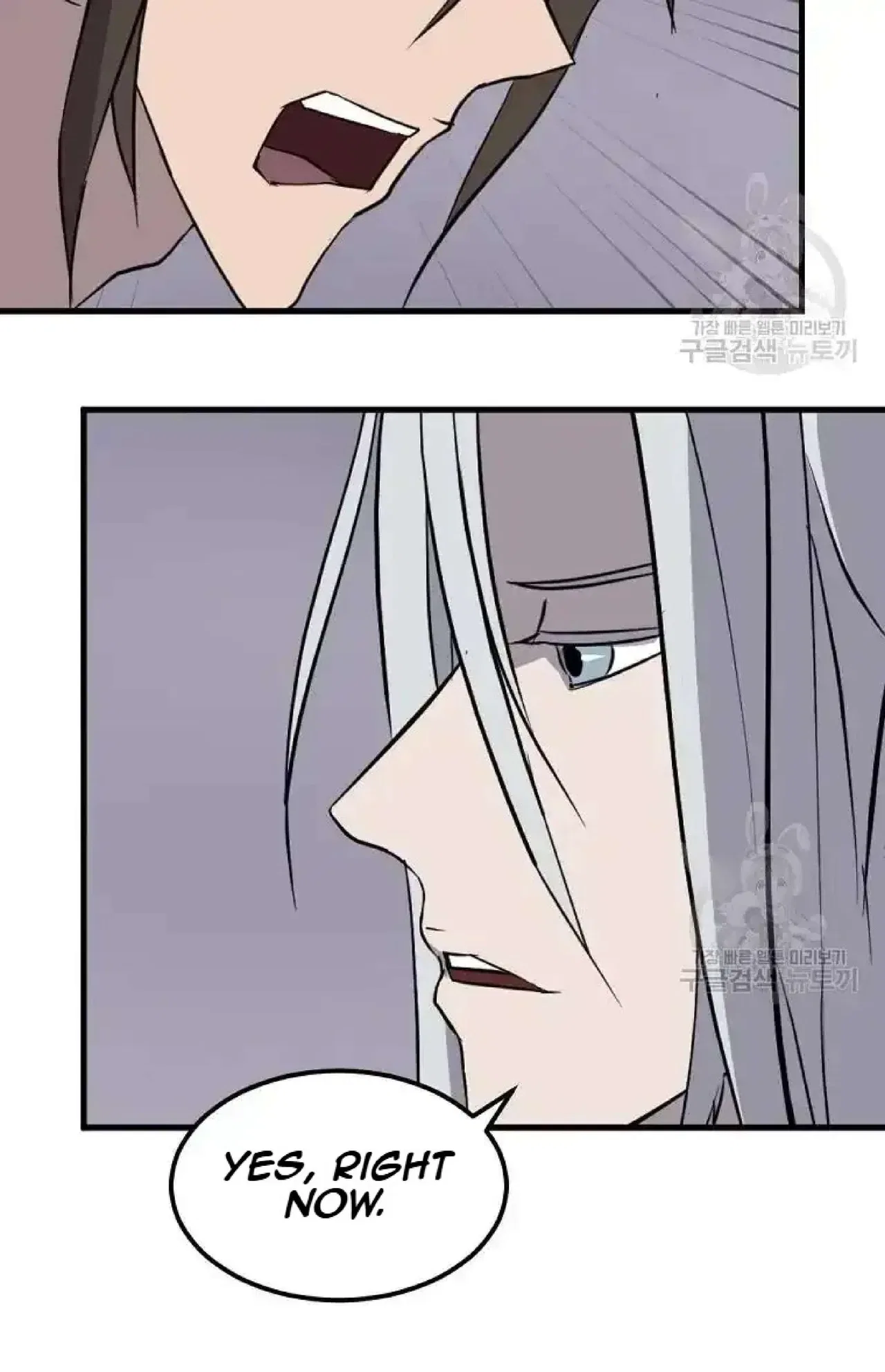 Immortal, Invincible Chapter 204 – Page 16