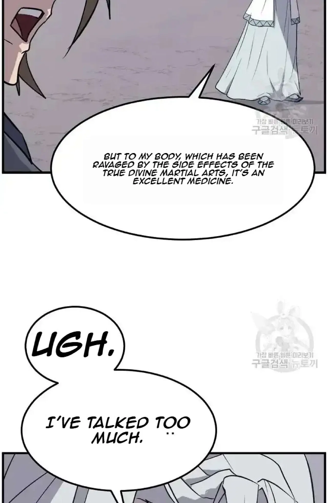 Immortal, Invincible Chapter 204 – Page 22