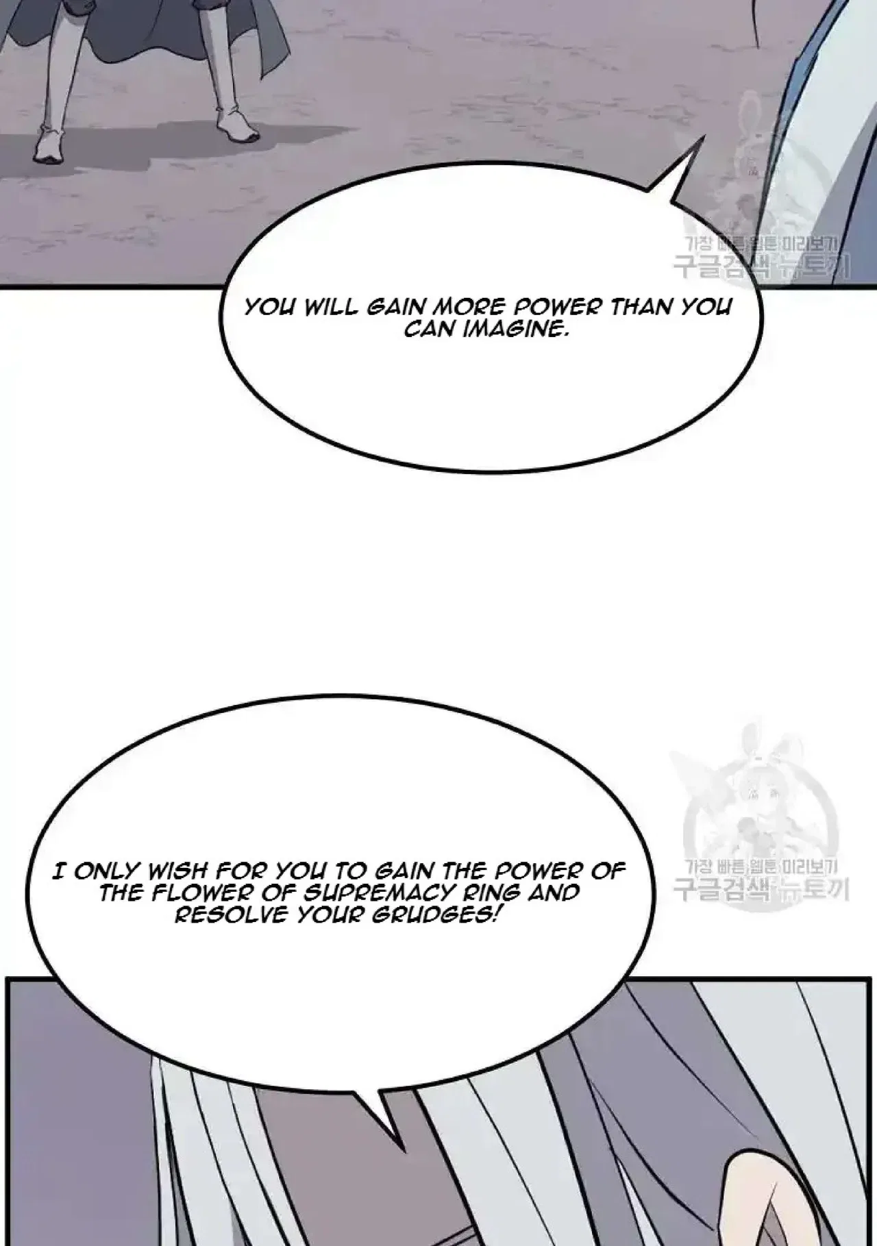 Immortal, Invincible Chapter 204 – Page 25