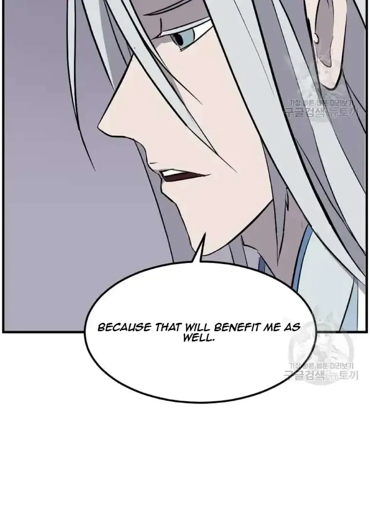 Immortal, Invincible Chapter 204 – Page 26