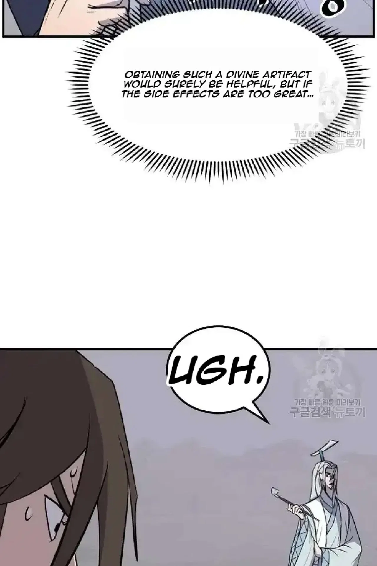 Immortal, Invincible Chapter 204 – Page 28