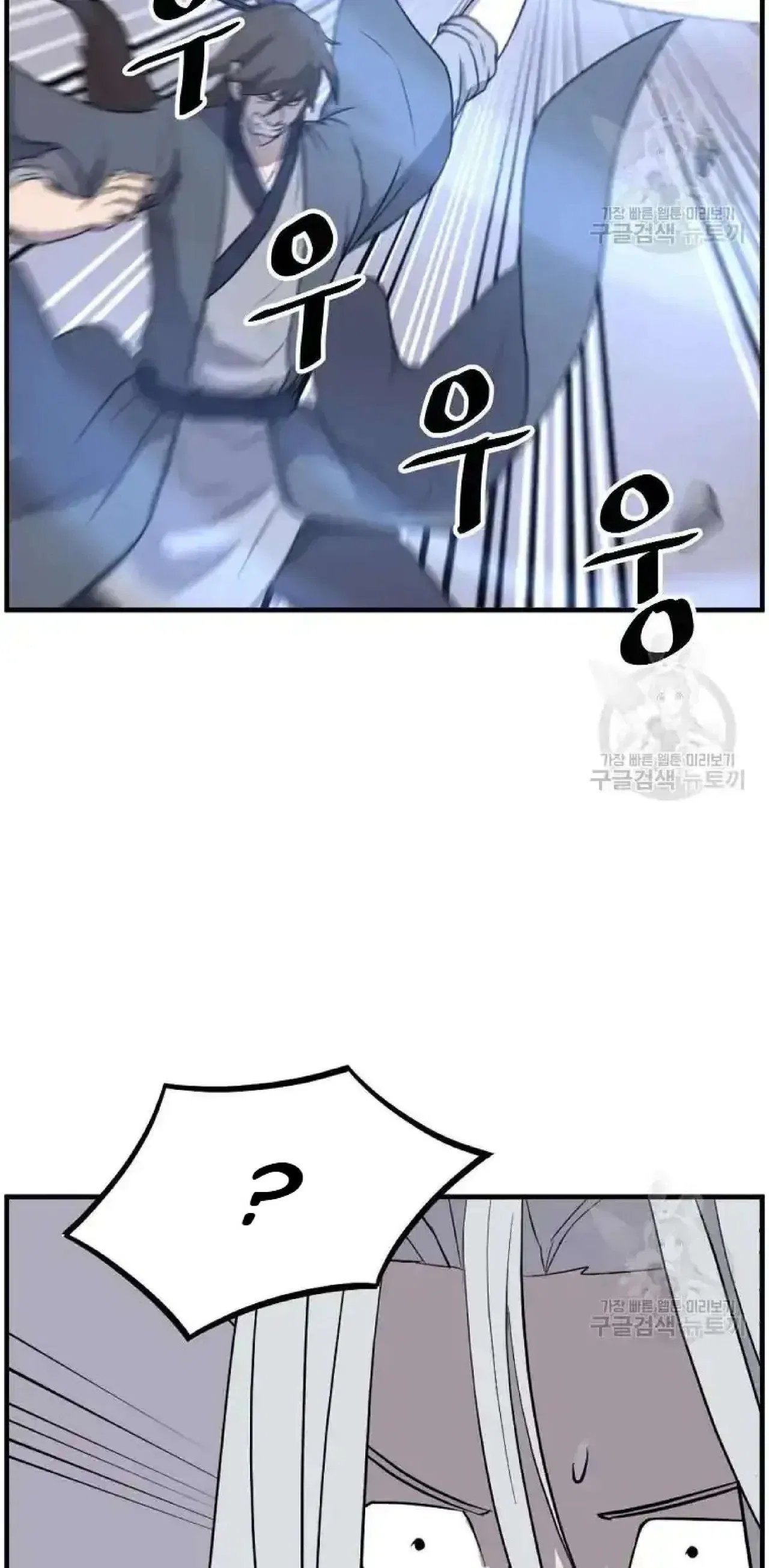 Immortal, Invincible Chapter 204 – Page 37