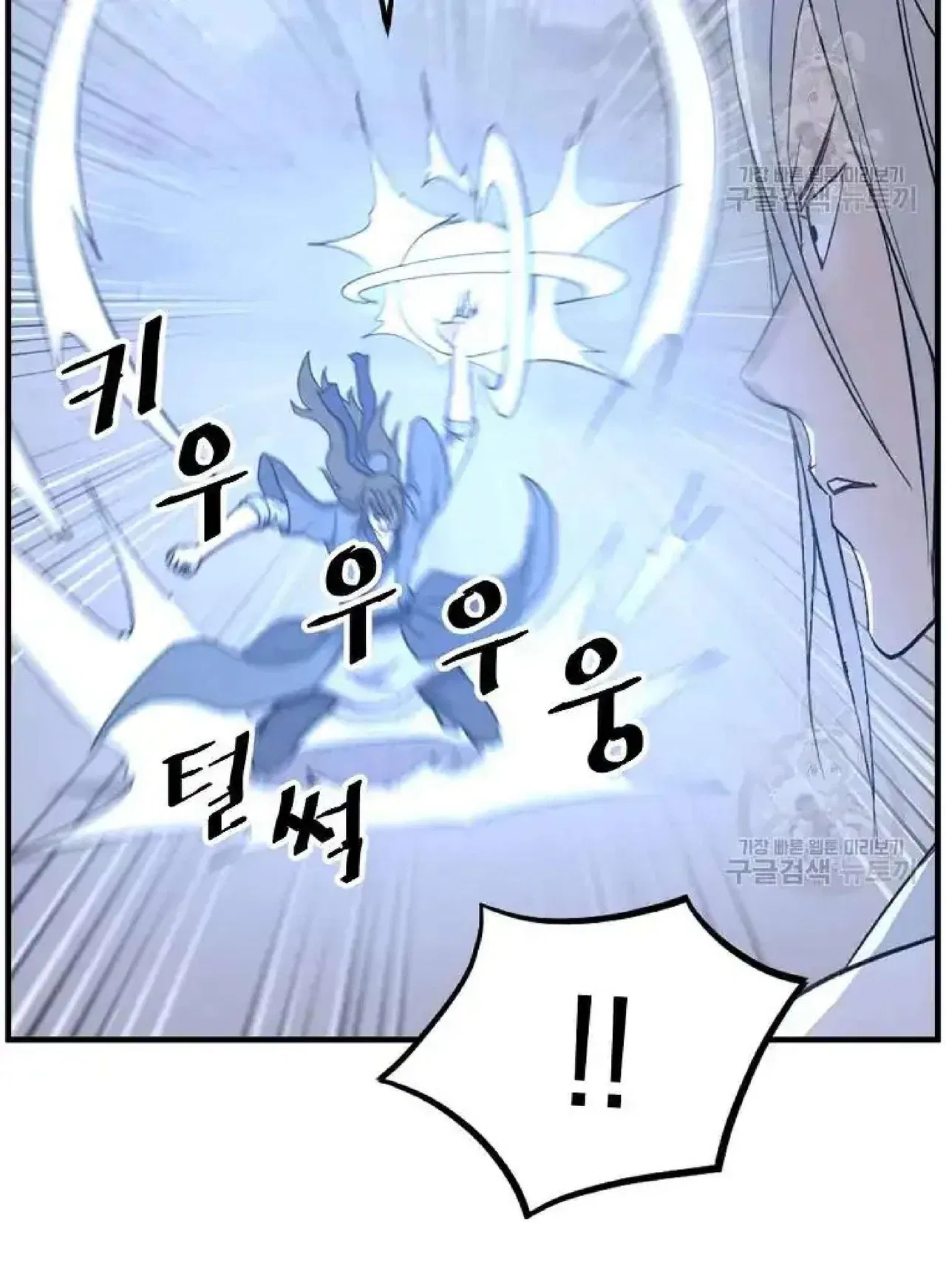 Immortal, Invincible Chapter 204 – Page 40