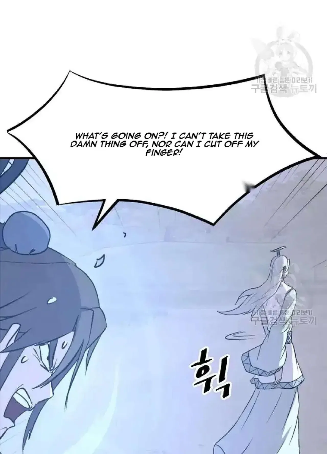 Immortal, Invincible Chapter 204 – Page 41