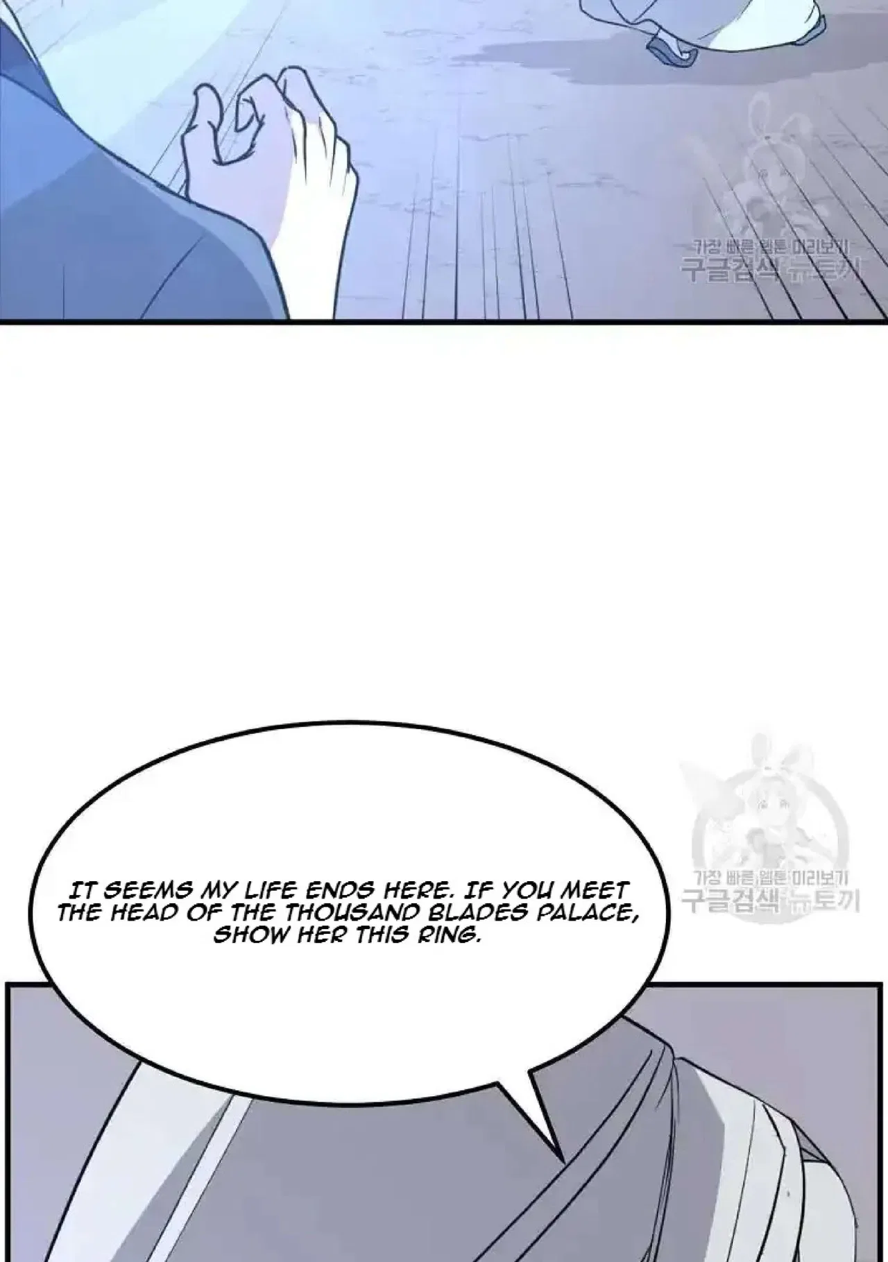 Immortal, Invincible Chapter 204 – Page 42