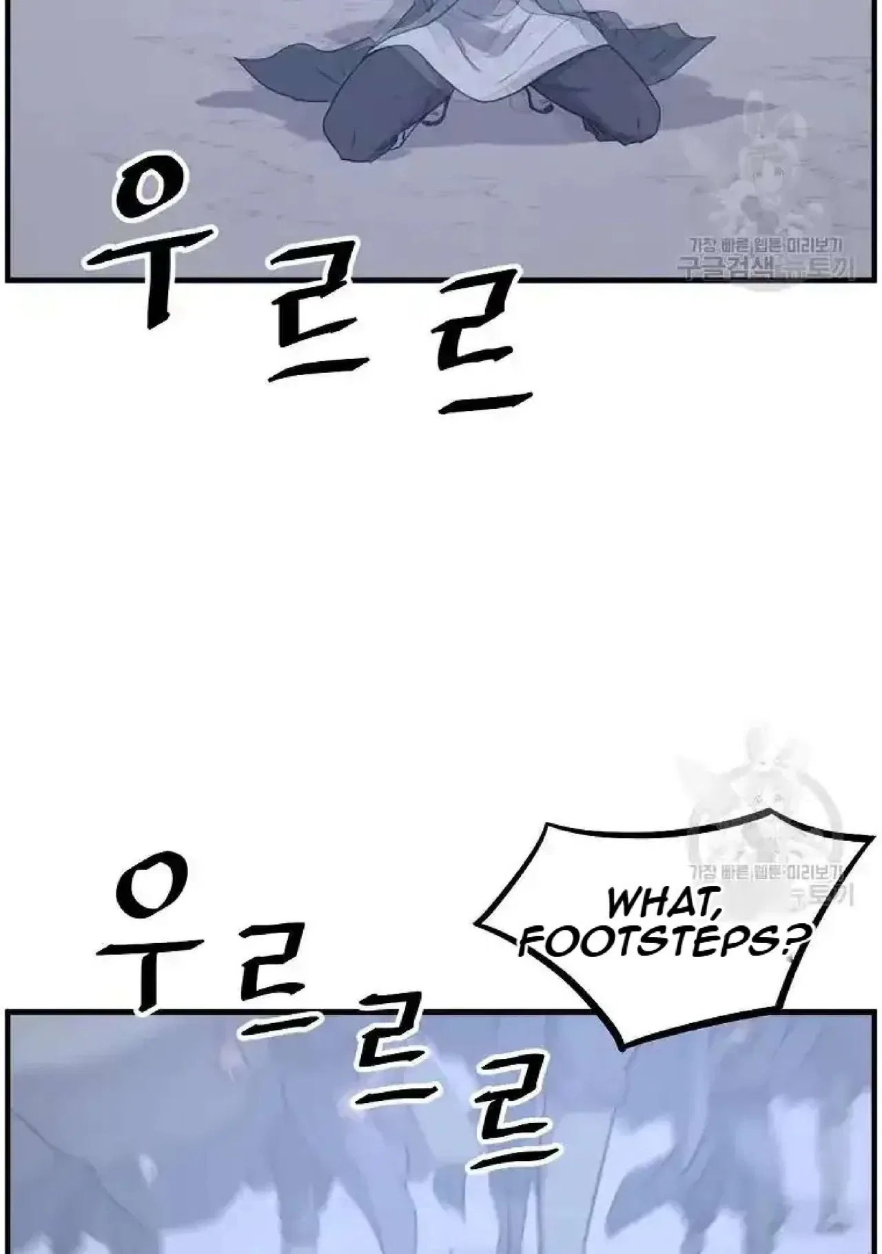 Immortal, Invincible Chapter 204 – Page 63