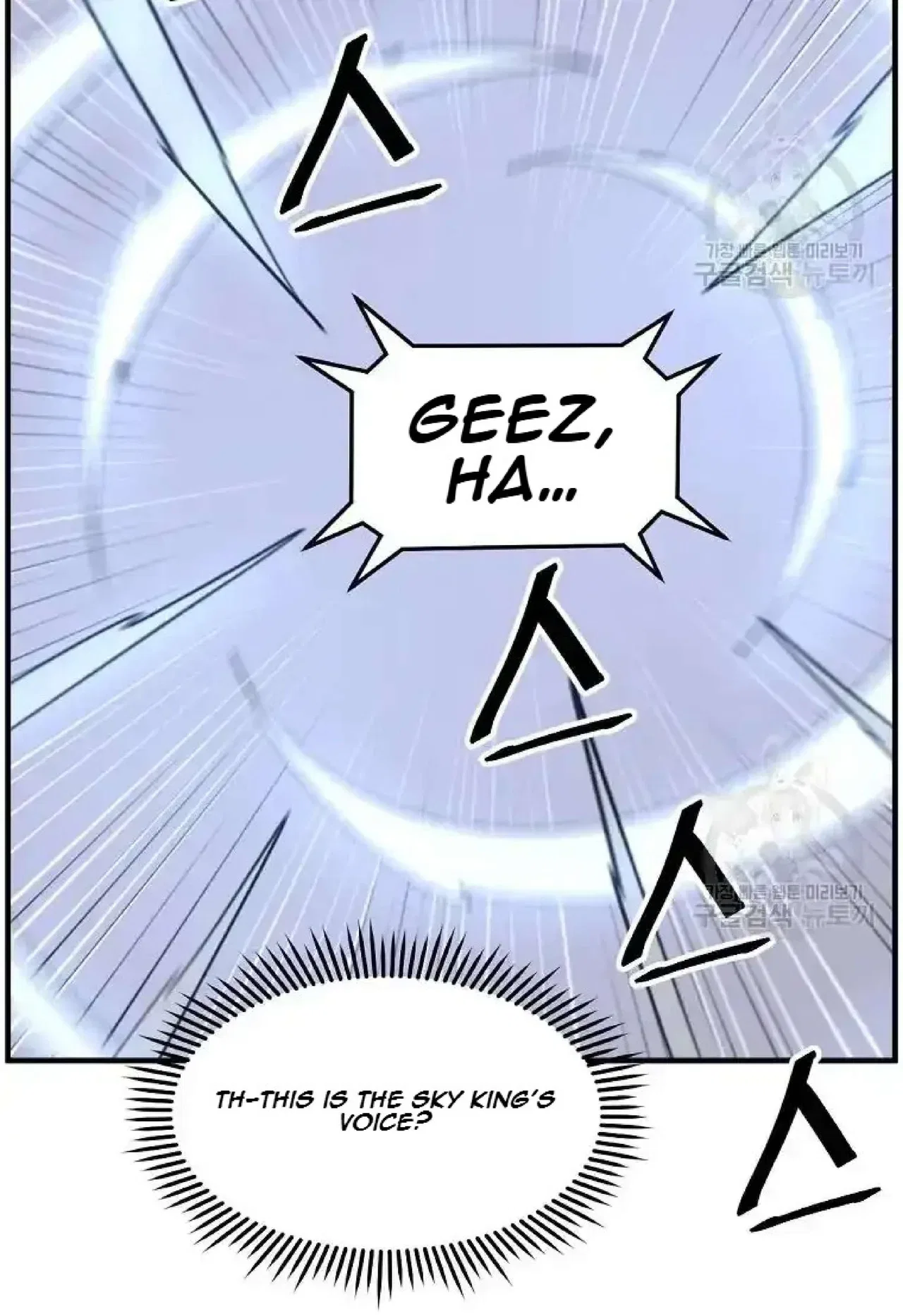 Immortal, Invincible Chapter 204 – Page 68