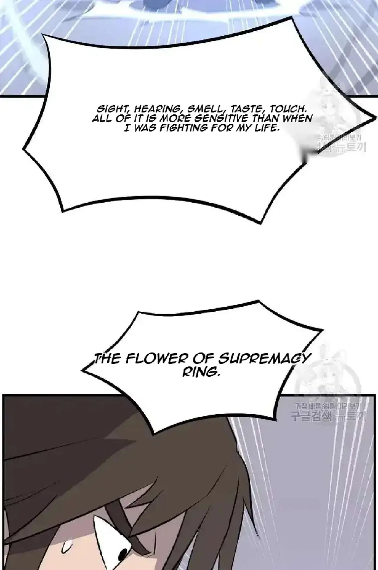 Immortal, Invincible Chapter 204 – Page 73