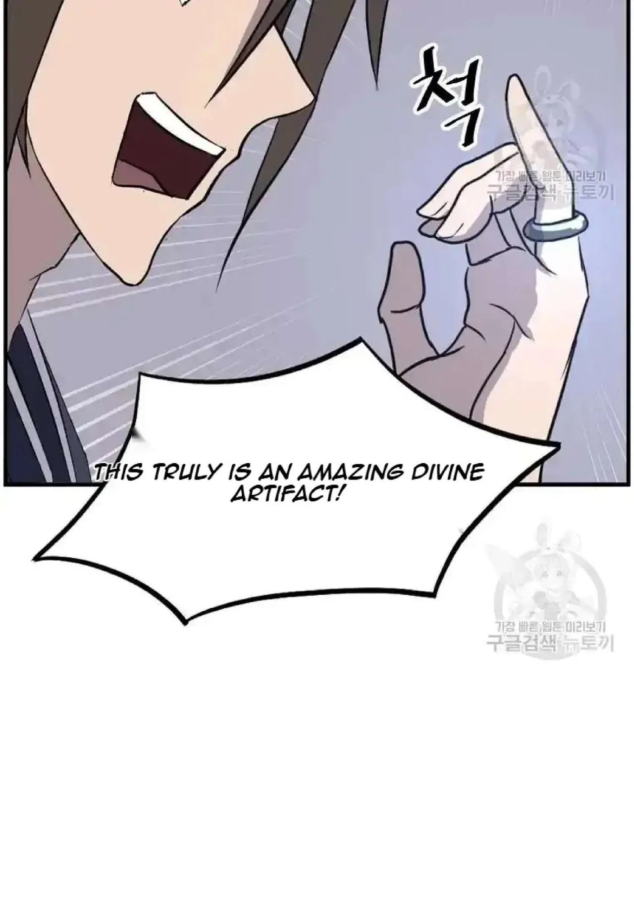 Immortal, Invincible Chapter 204 – Page 74