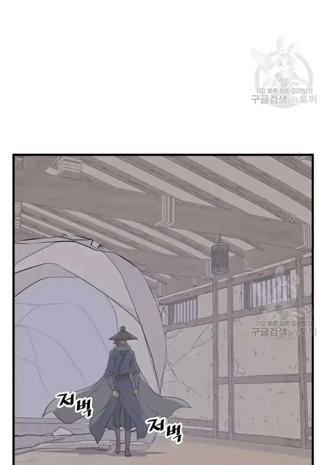 Immortal, Invincible Chapter 204 – Page 75