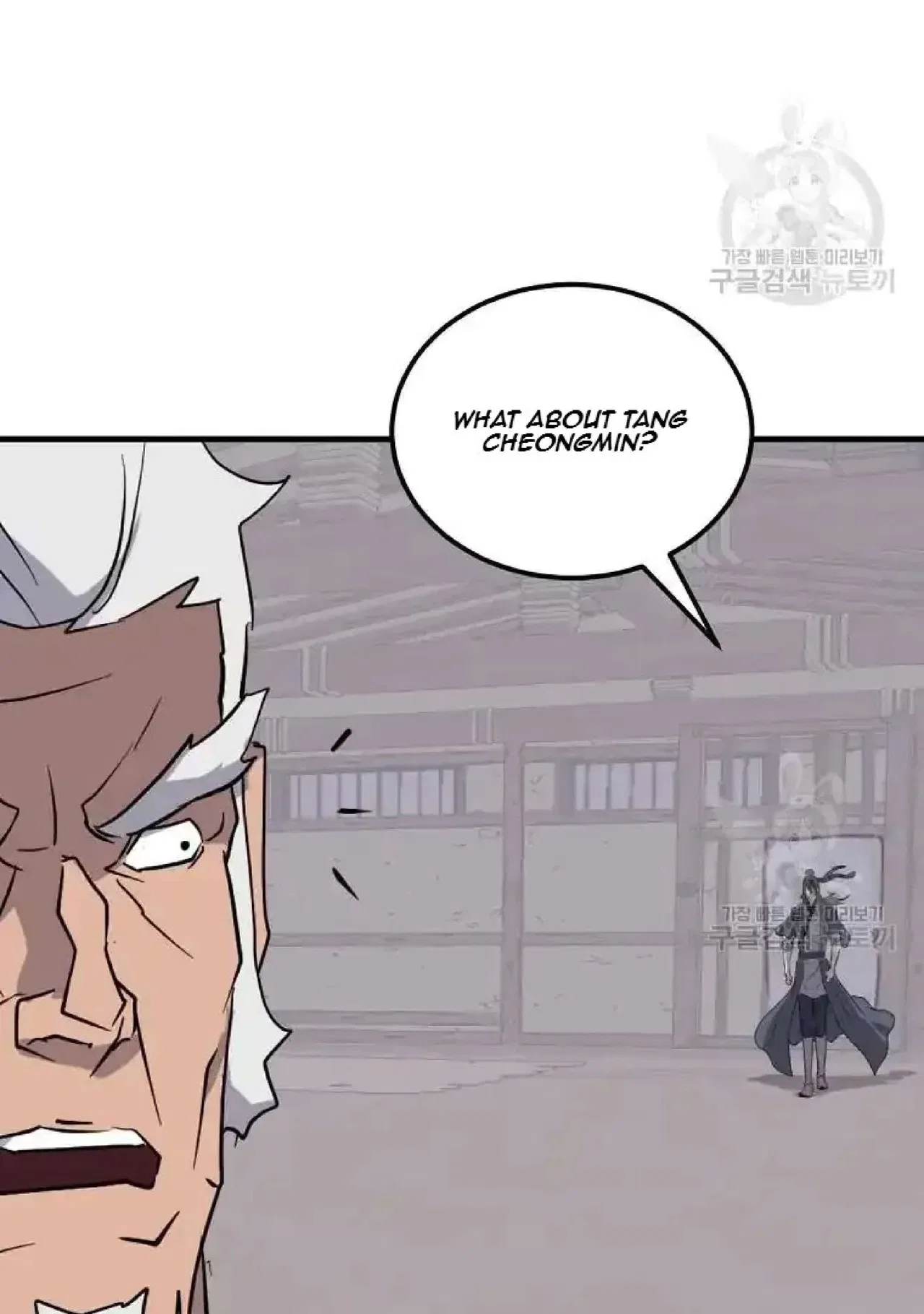 Immortal, Invincible Chapter 204 – Page 79