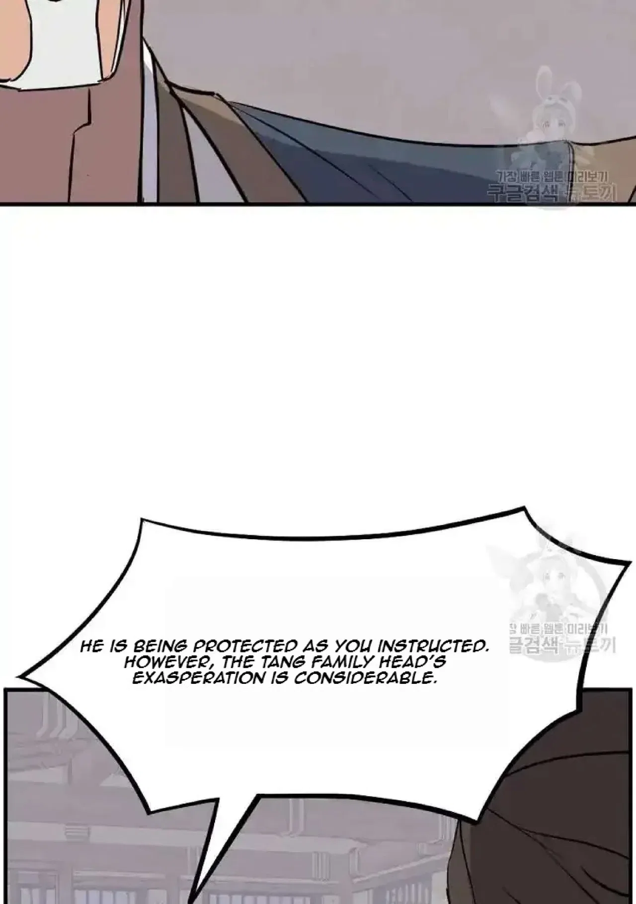Immortal, Invincible Chapter 204 – Page 80