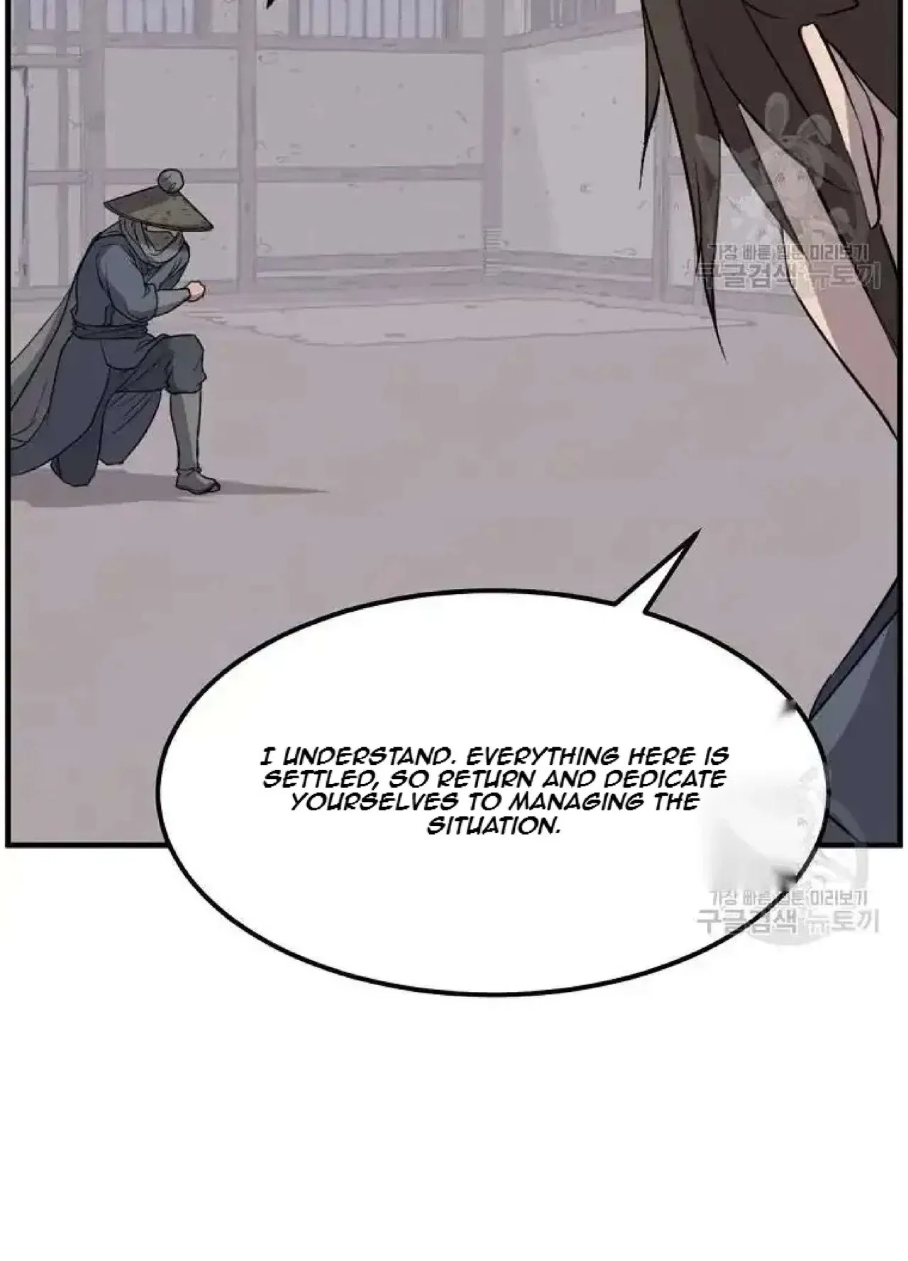 Immortal, Invincible Chapter 204 – Page 81