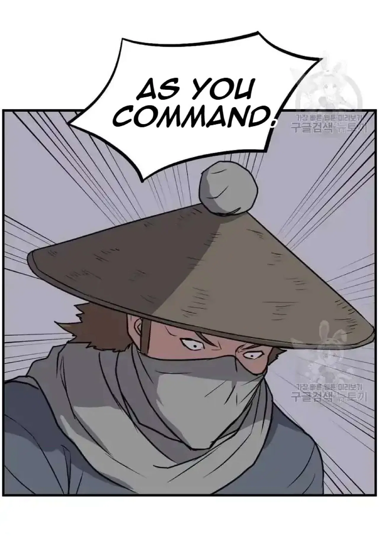 Immortal, Invincible Chapter 204 – Page 82