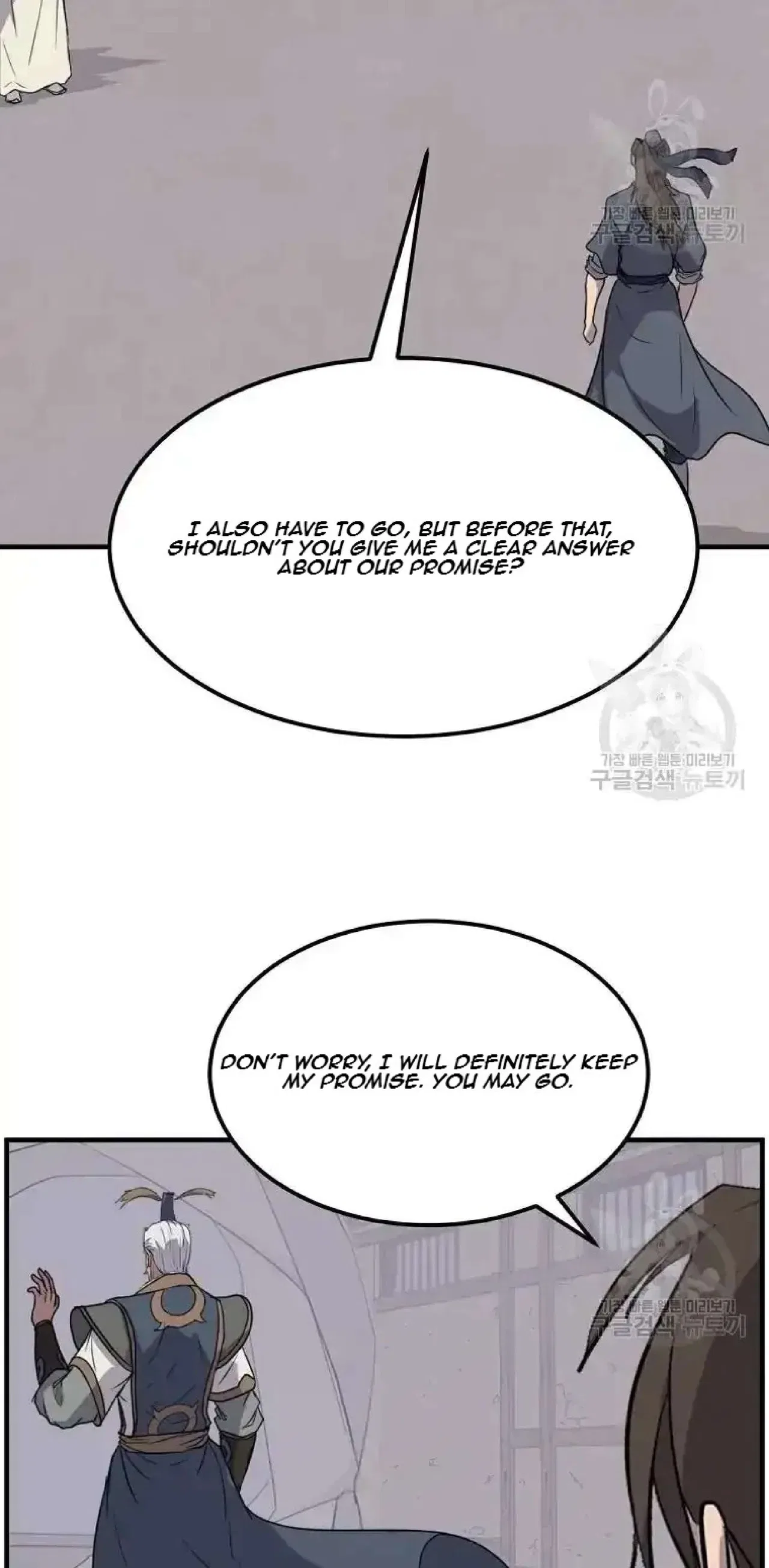 Immortal, Invincible Chapter 204 – Page 84