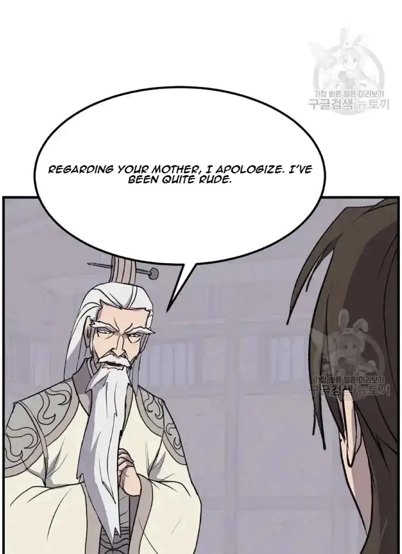 Immortal, Invincible Chapter 204 – Page 87