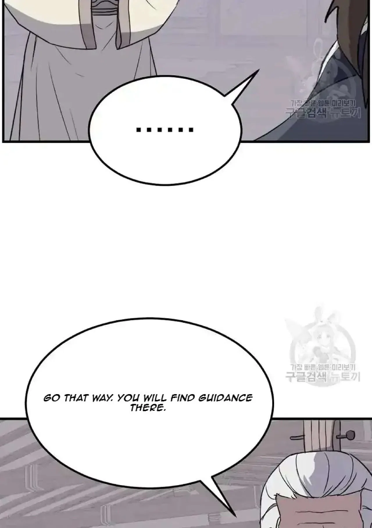 Immortal, Invincible Chapter 204 – Page 88