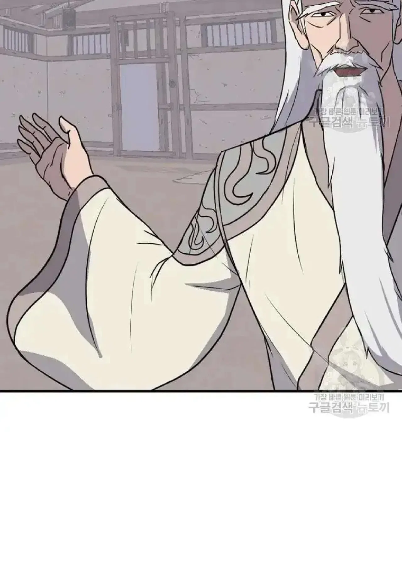 Immortal, Invincible Chapter 204 – Page 89