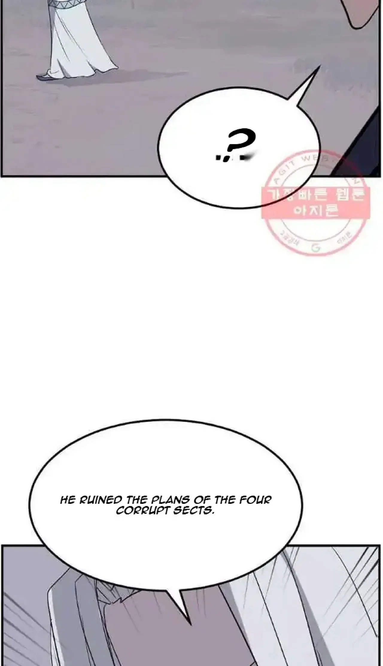 Immortal, Invincible Chapter 203 – Page 17