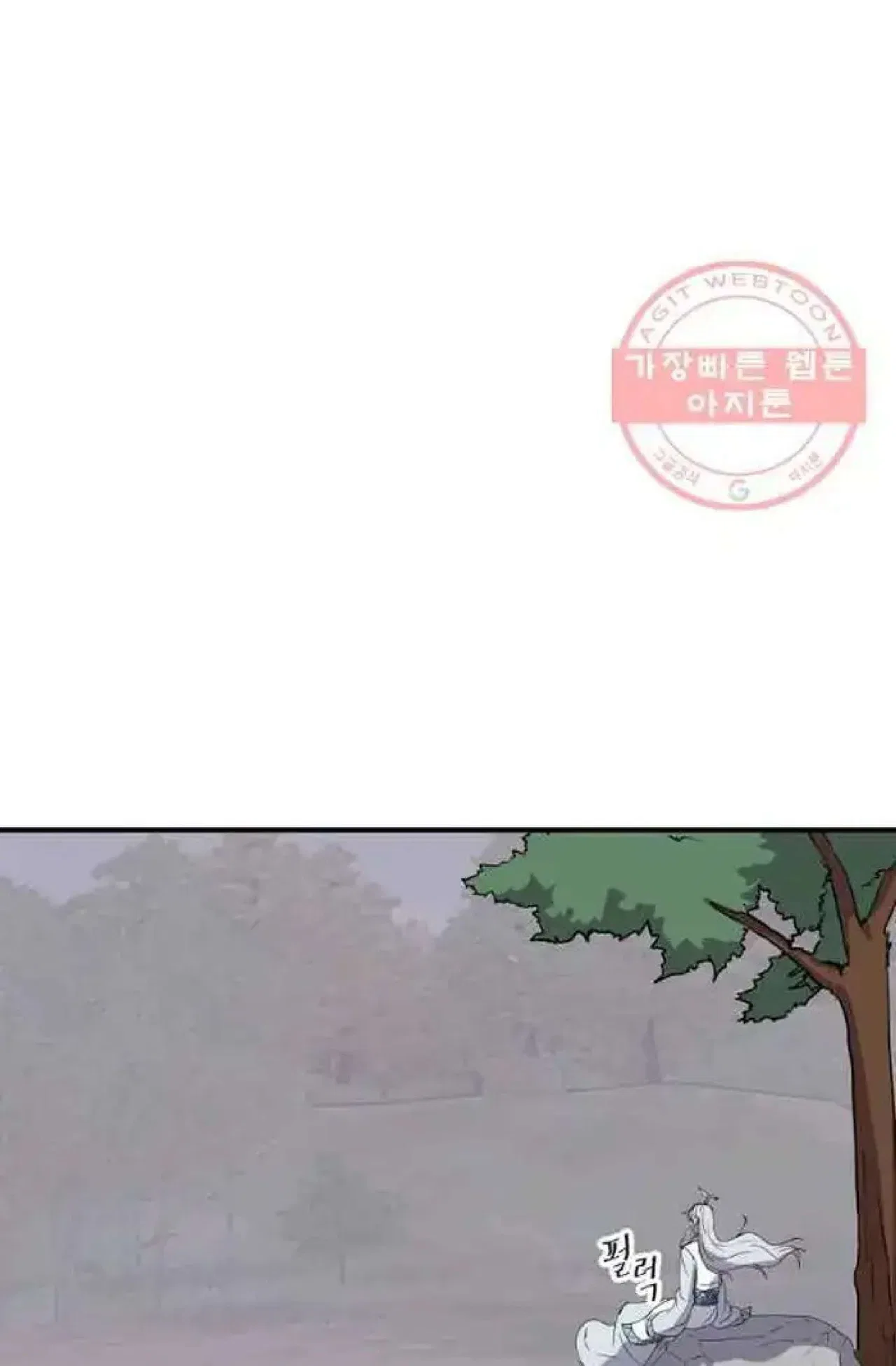 Immortal, Invincible Chapter 203 – Page 20
