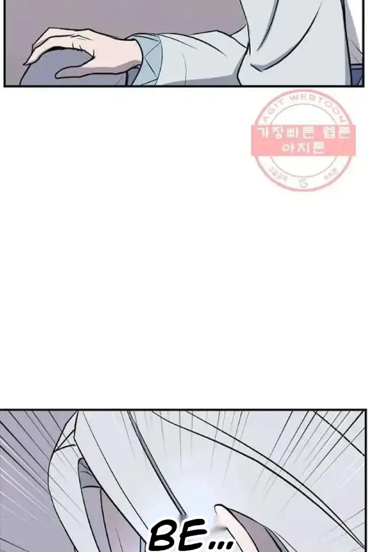 Immortal, Invincible Chapter 203 – Page 27