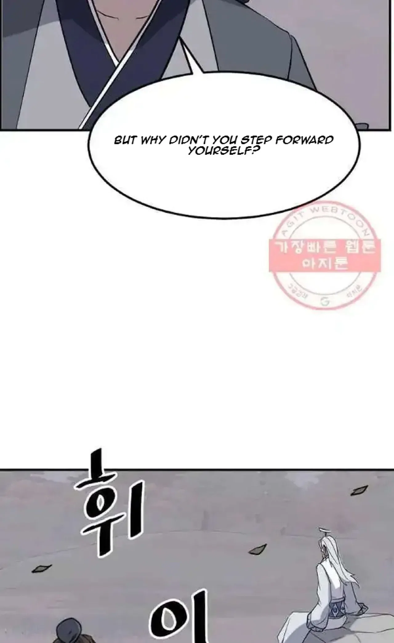 Immortal, Invincible Chapter 203 – Page 30