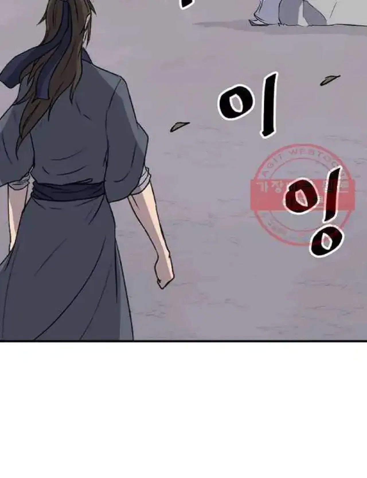 Immortal, Invincible Chapter 203 – Page 31