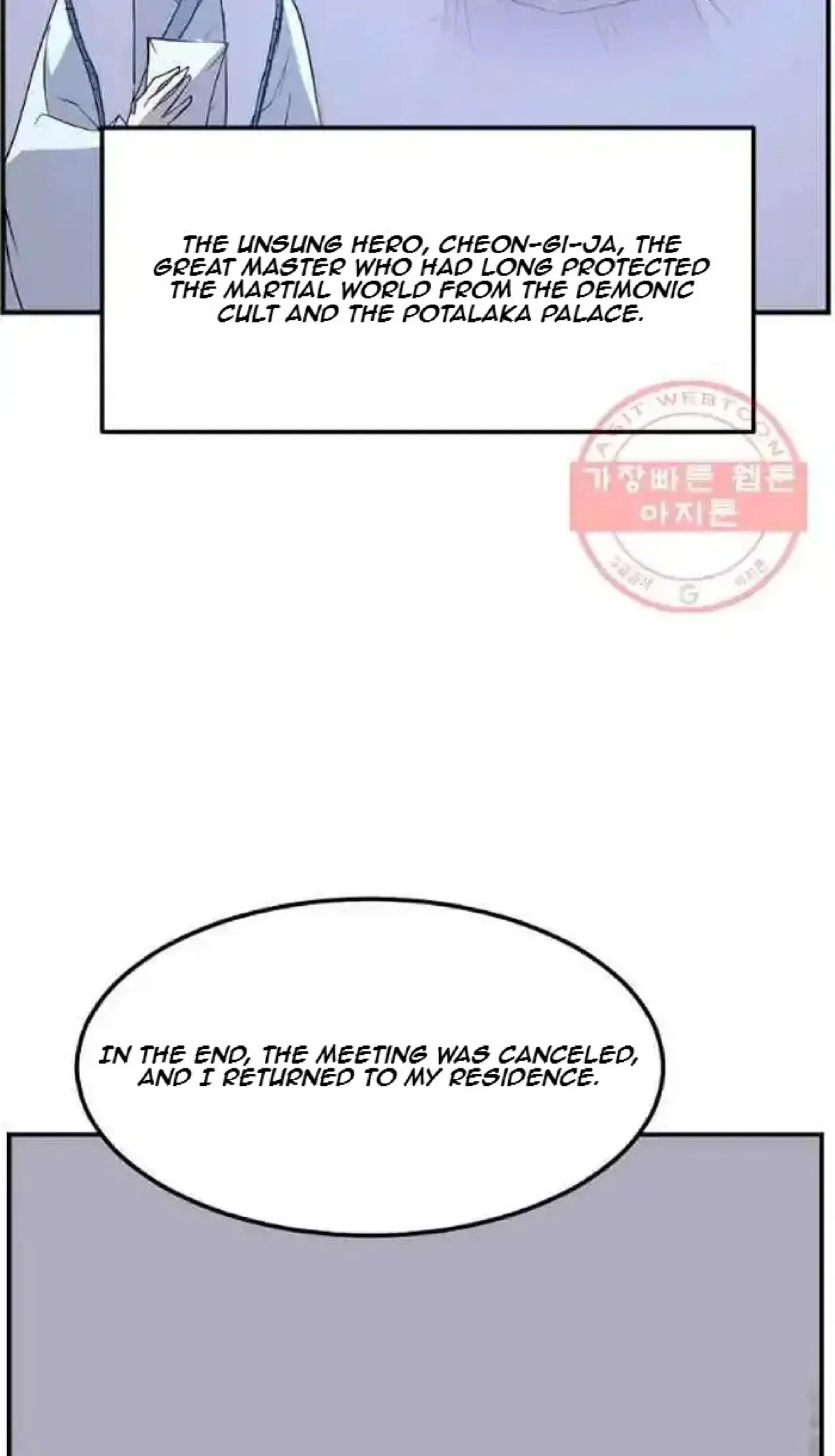 Immortal, Invincible Chapter 203 – Page 45