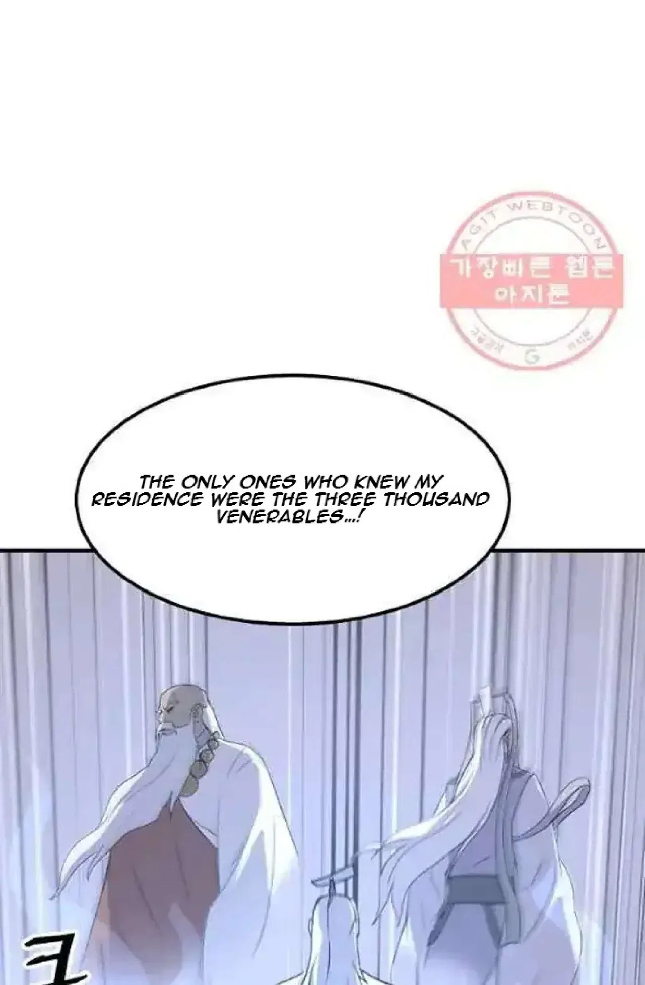 Immortal, Invincible Chapter 203 – Page 52