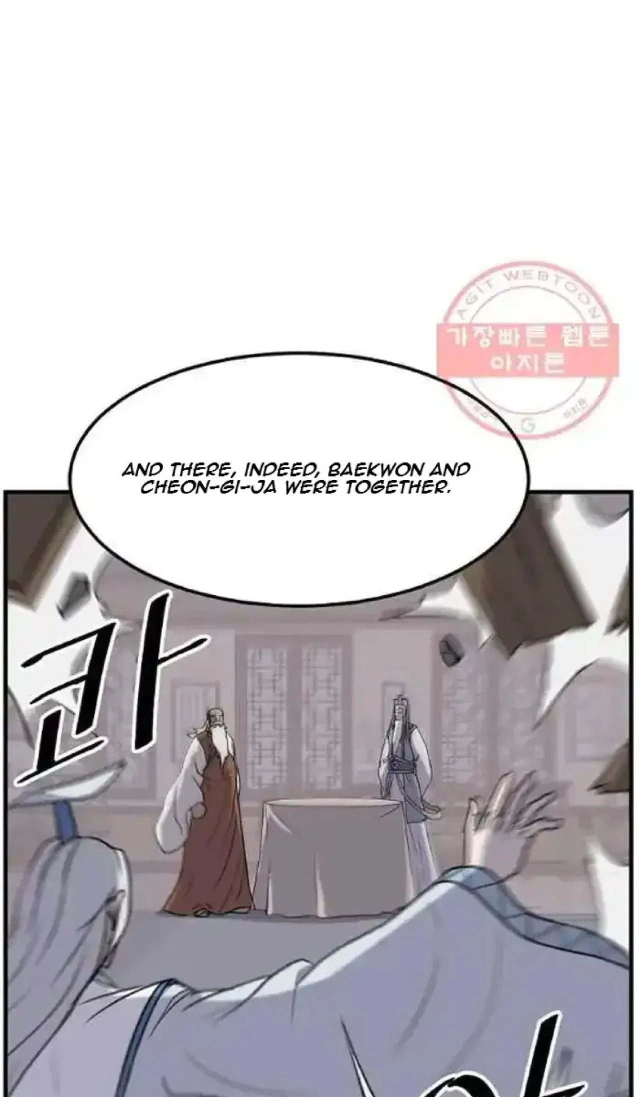 Immortal, Invincible Chapter 203 – Page 55