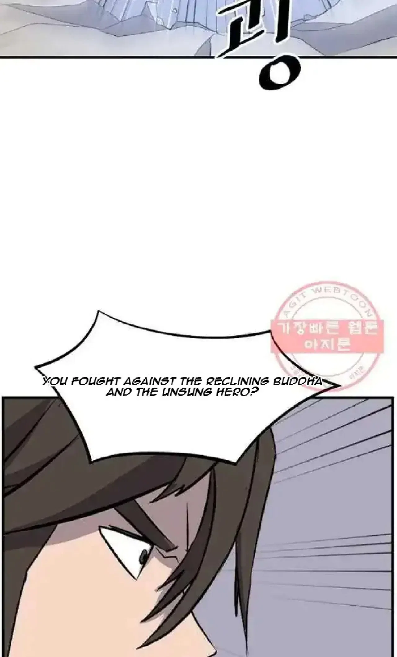 Immortal, Invincible Chapter 203 – Page 58