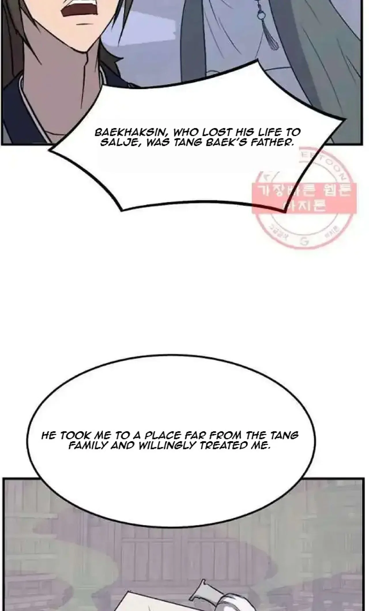 Immortal, Invincible Chapter 203 – Page 65